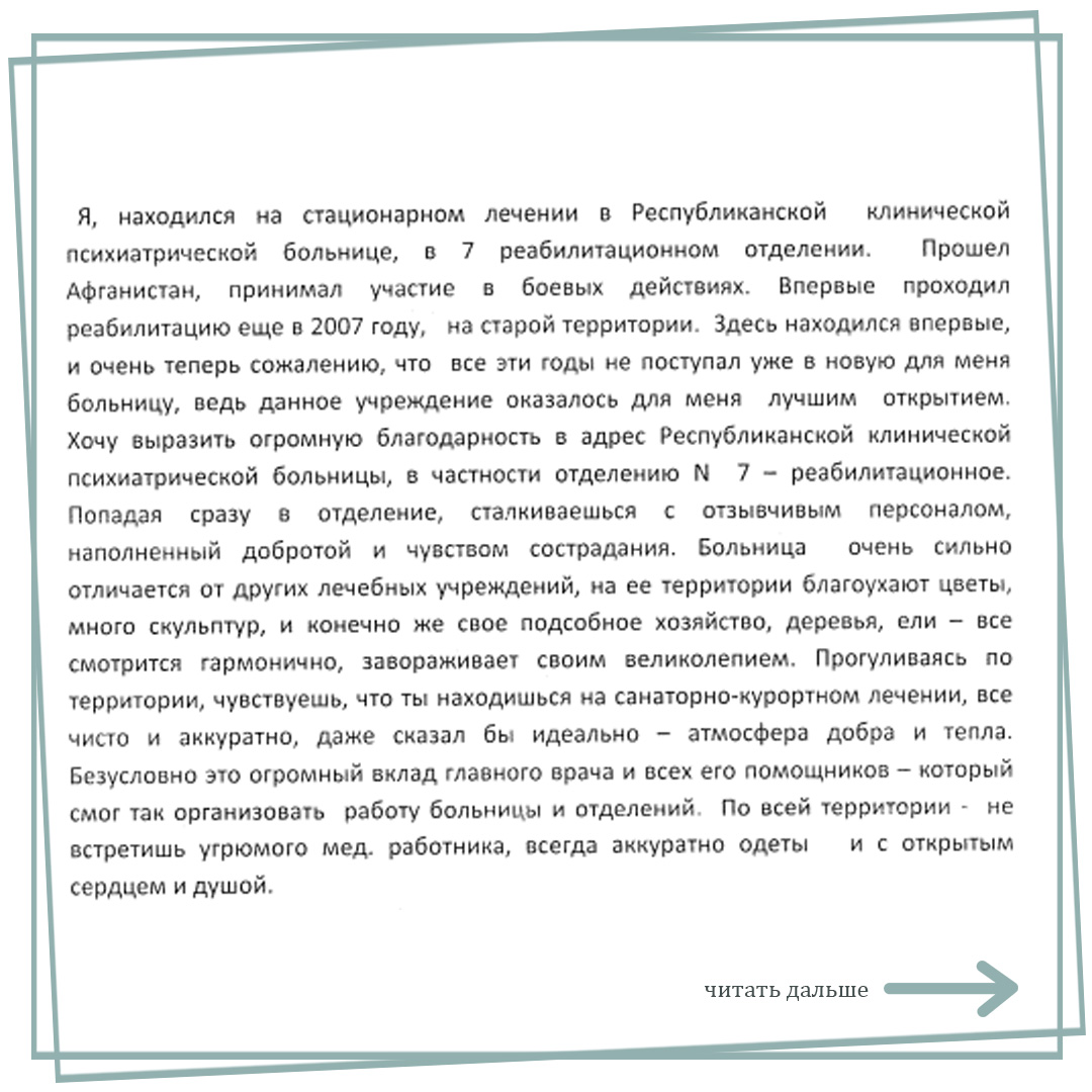 авган1