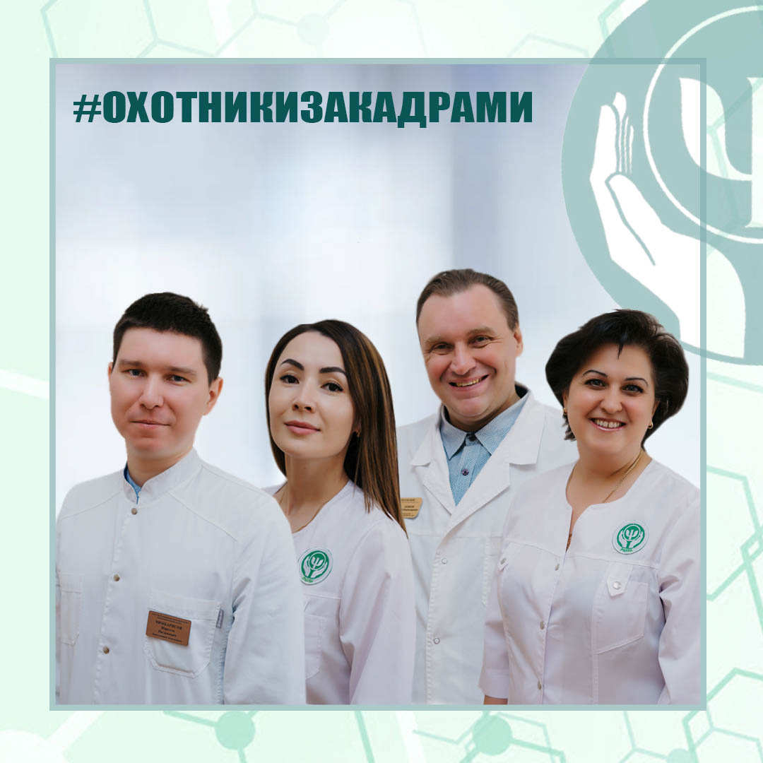 врачи