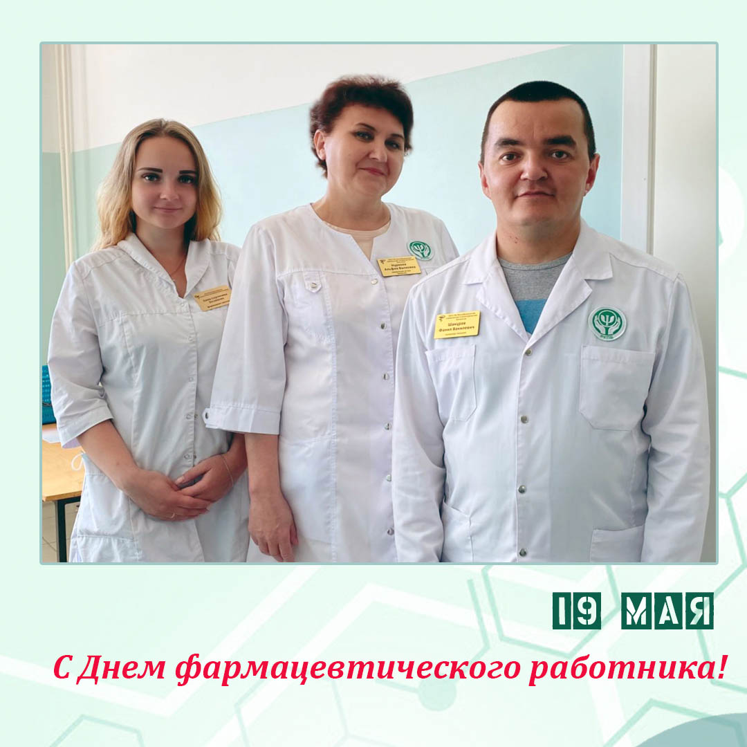 день фарм