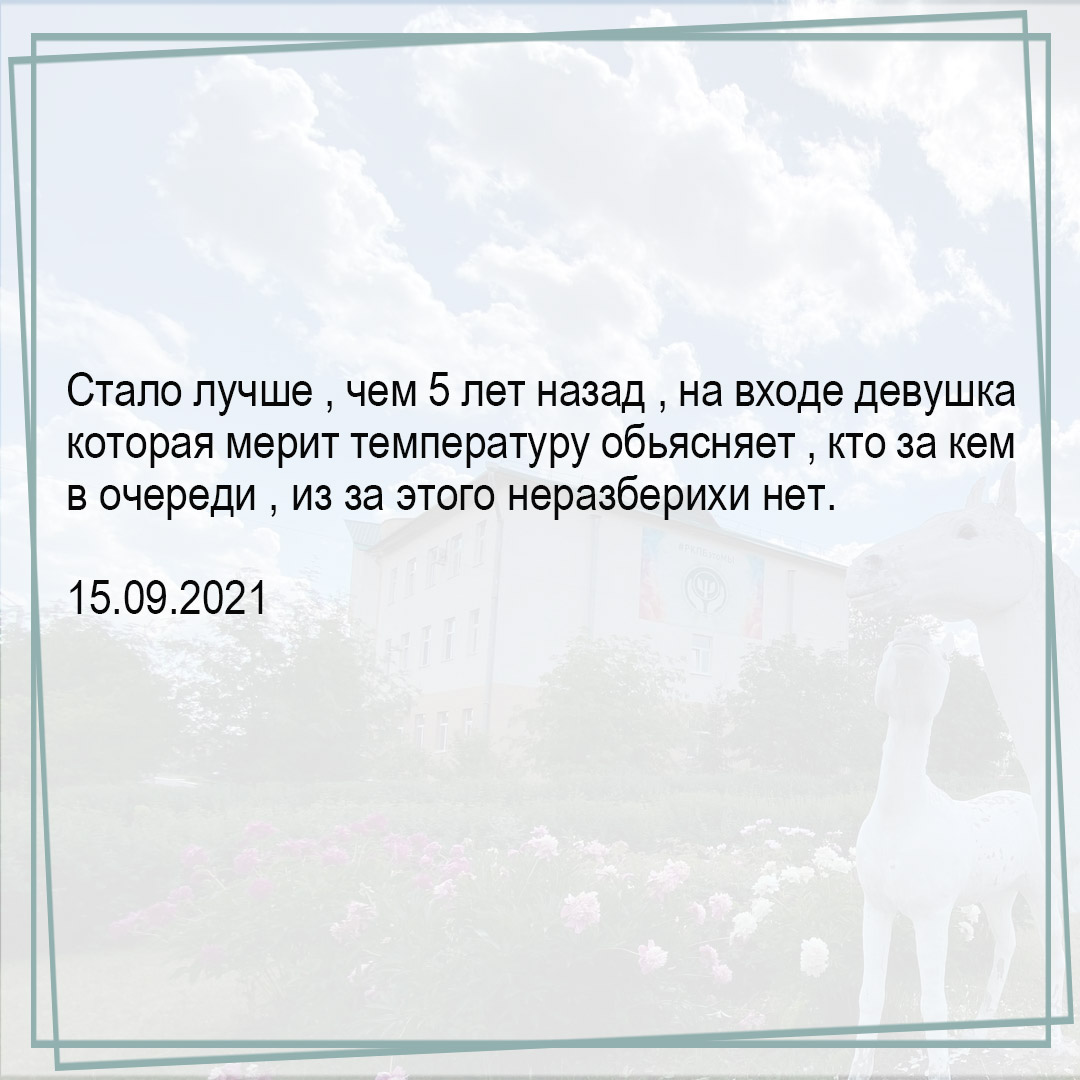 отз2