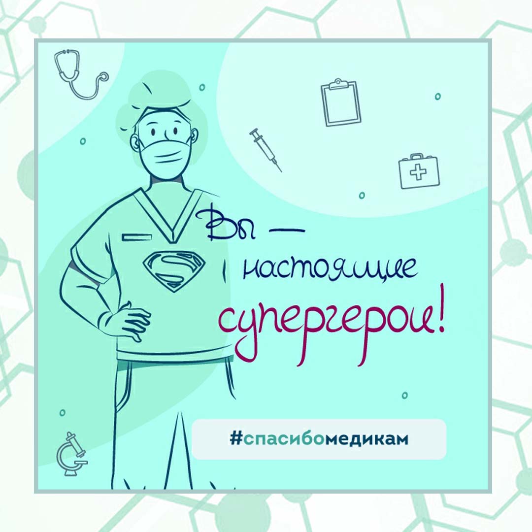 отзыв беляева