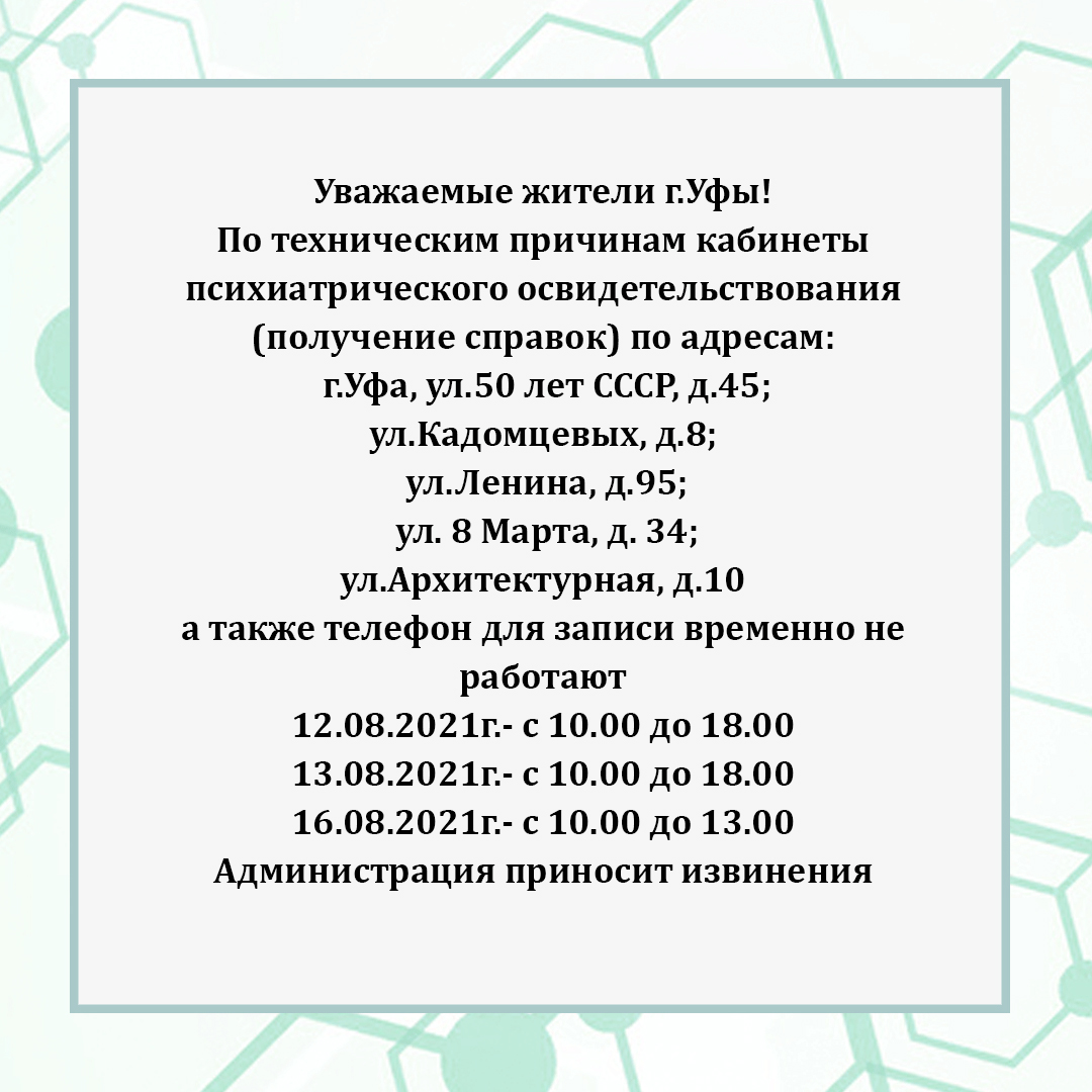 сториз