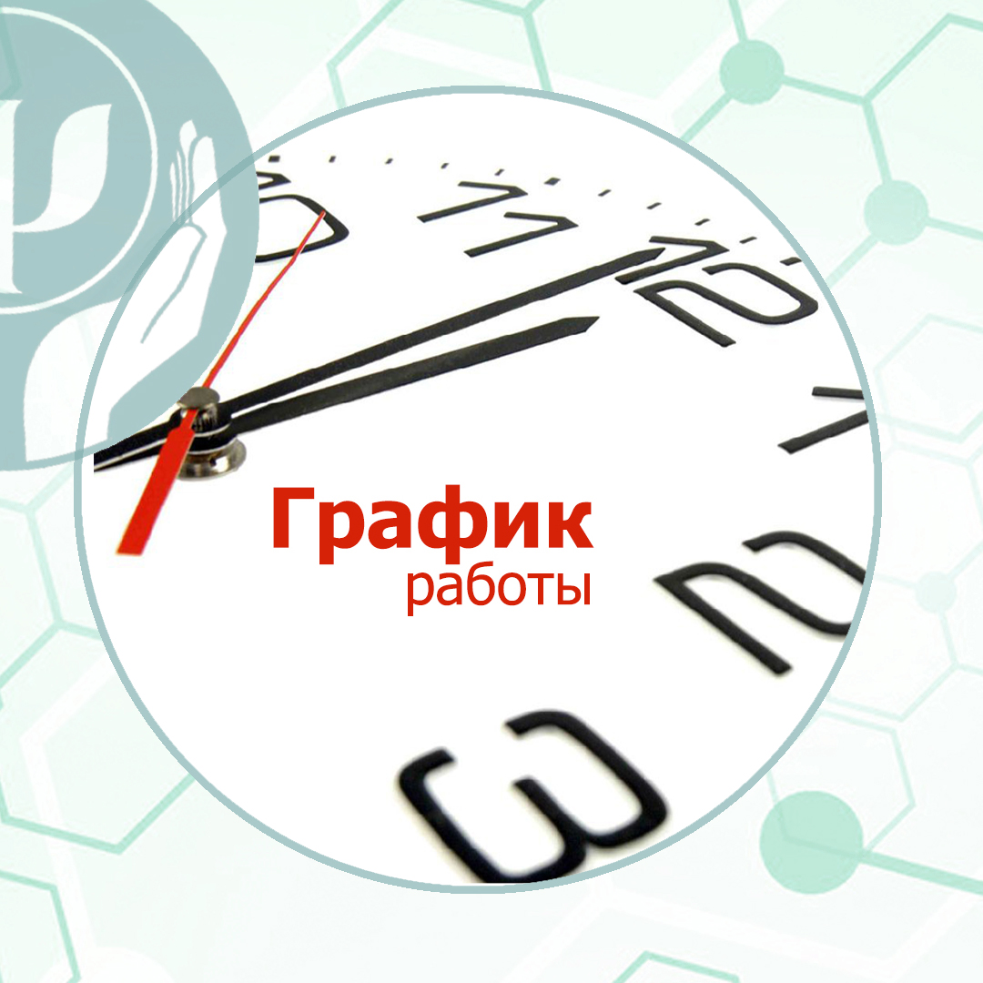 график окт