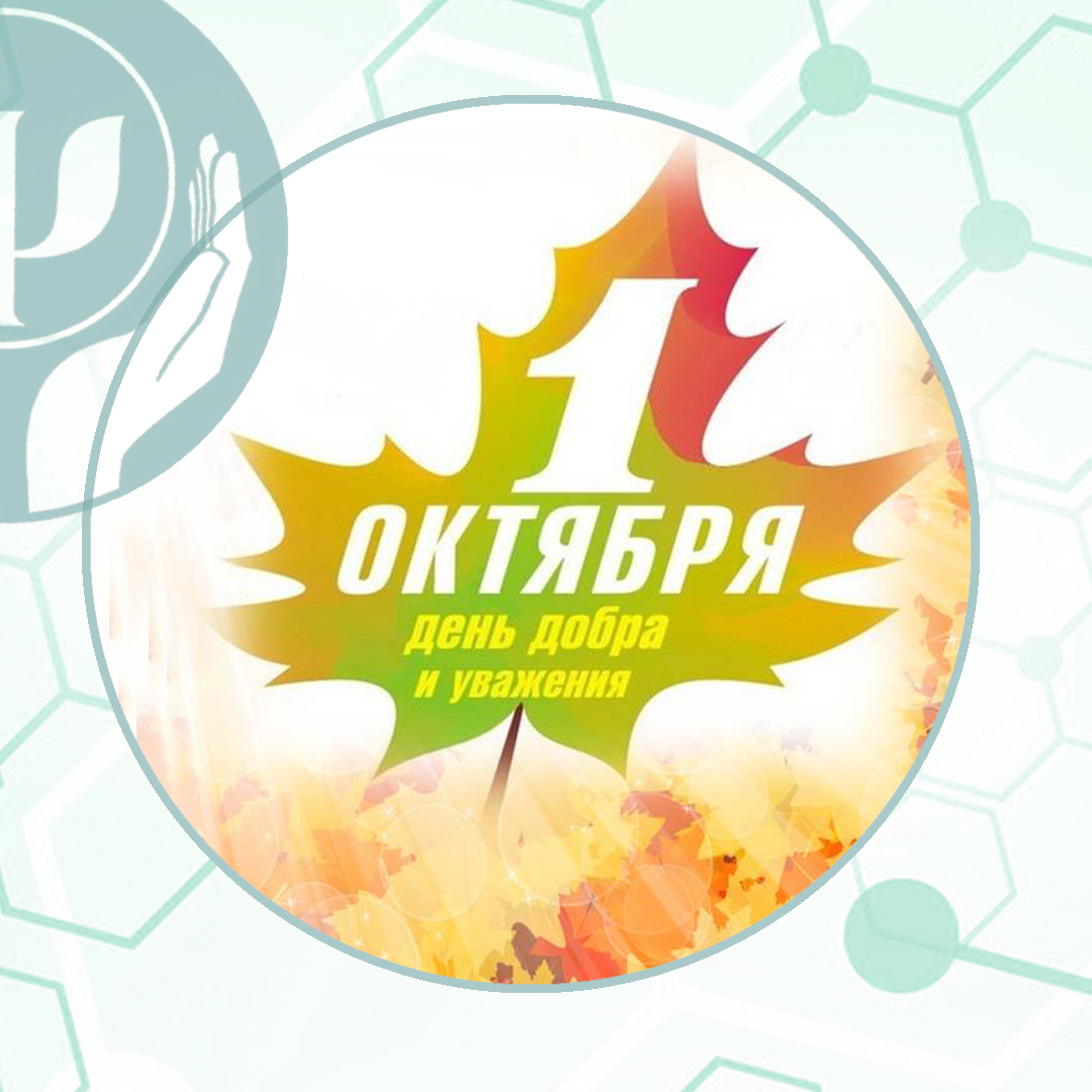деньдобиув
