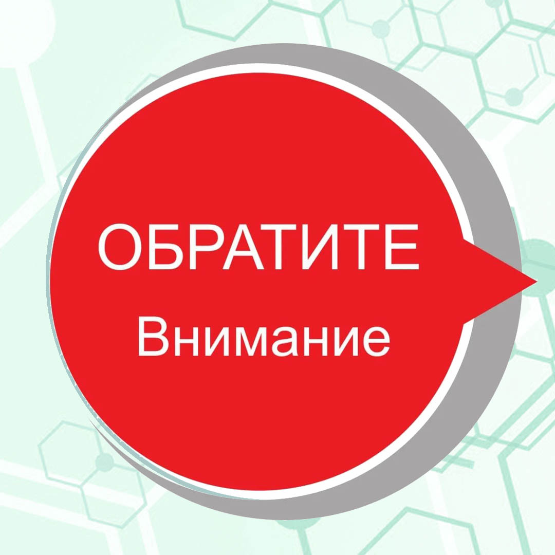 обрвним