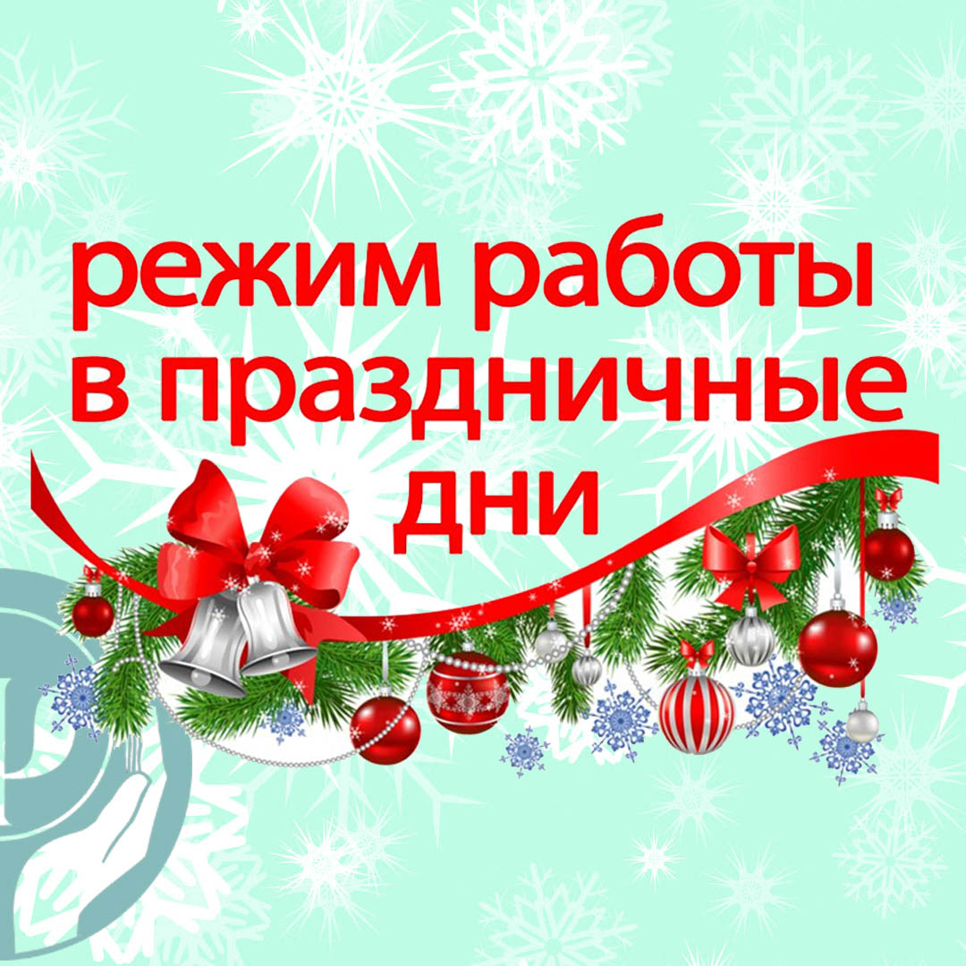 фон нг 01 12