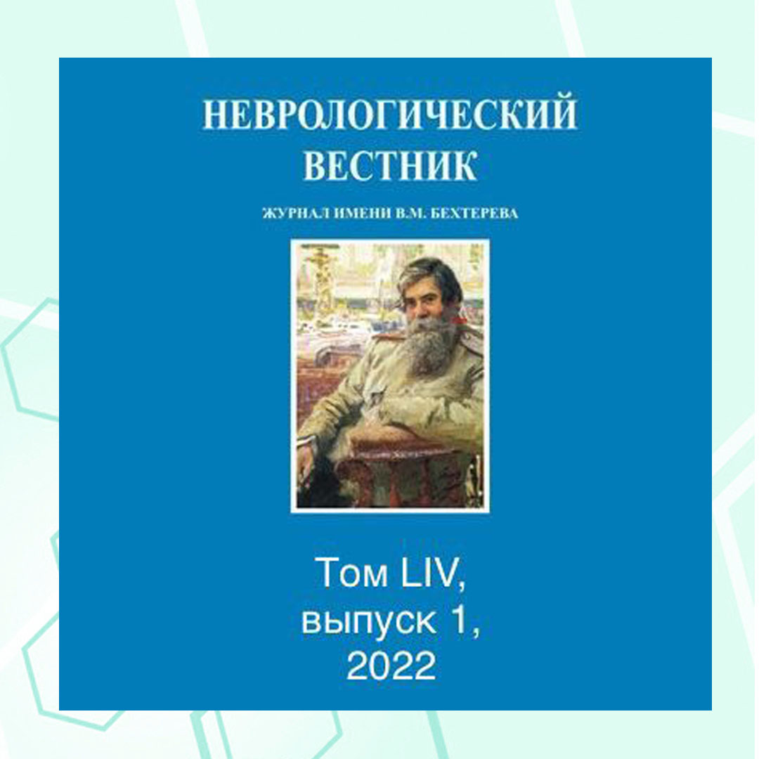 НВестник