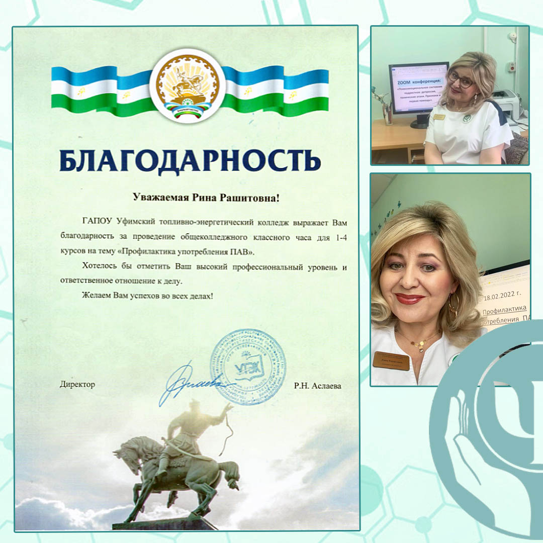 абхаликова