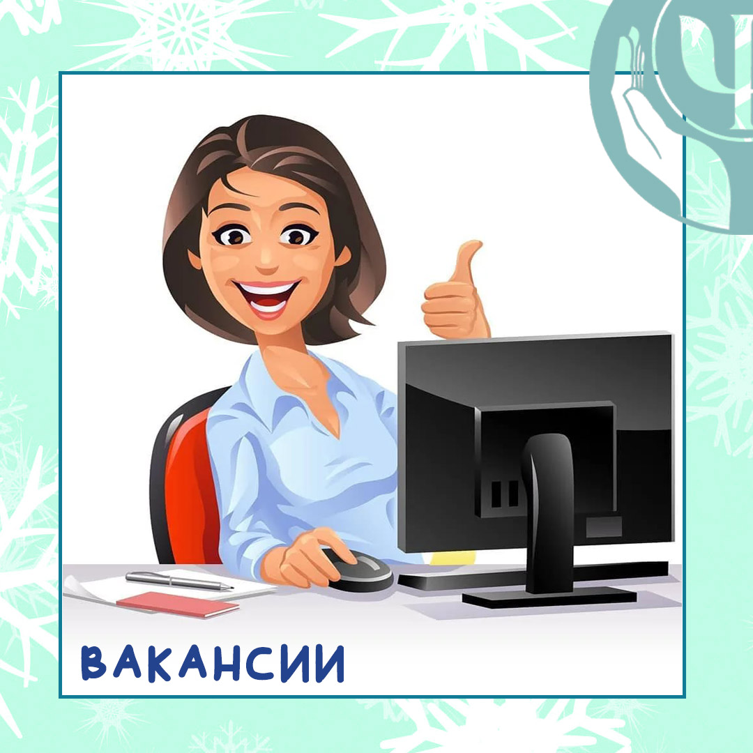 вак б вр