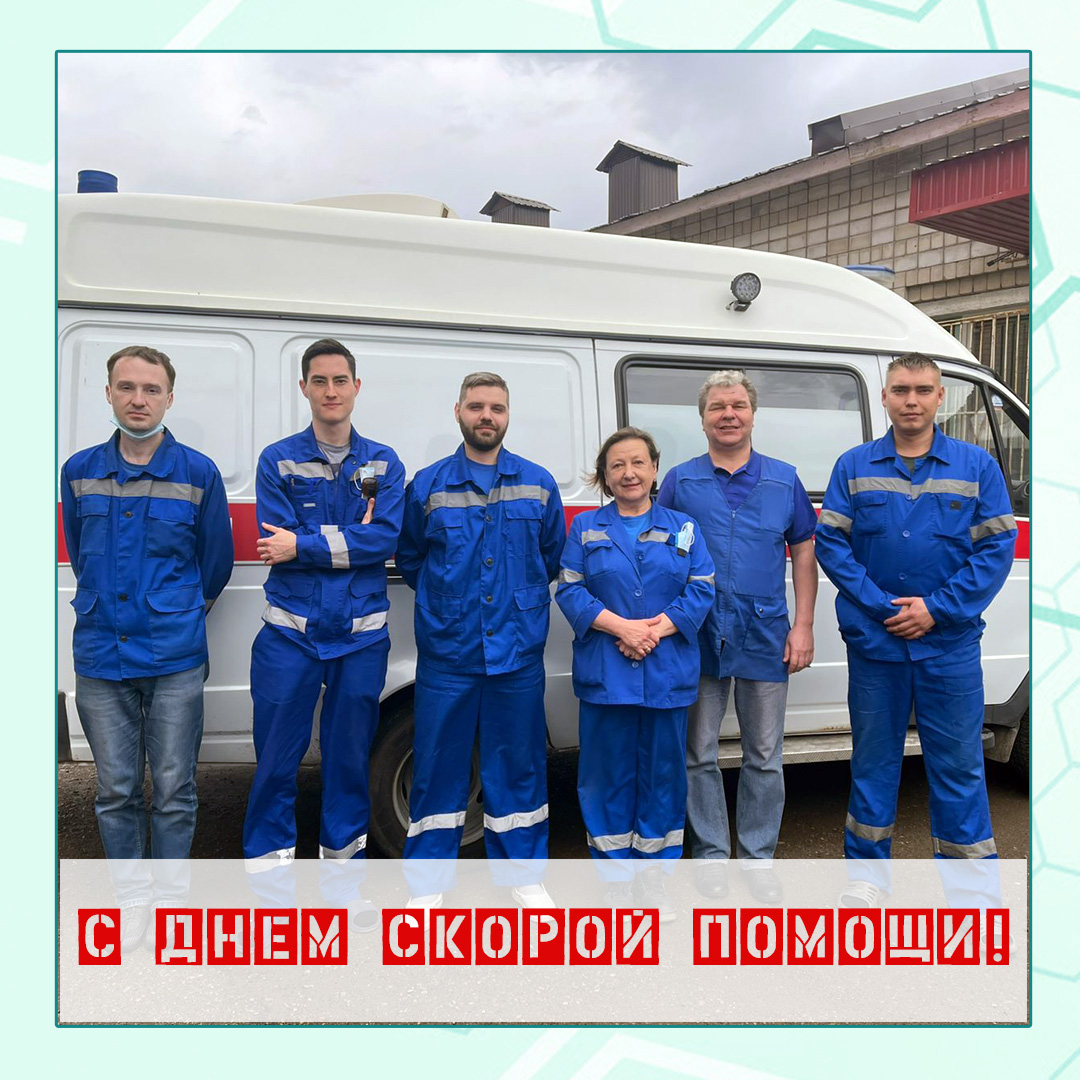 день сп