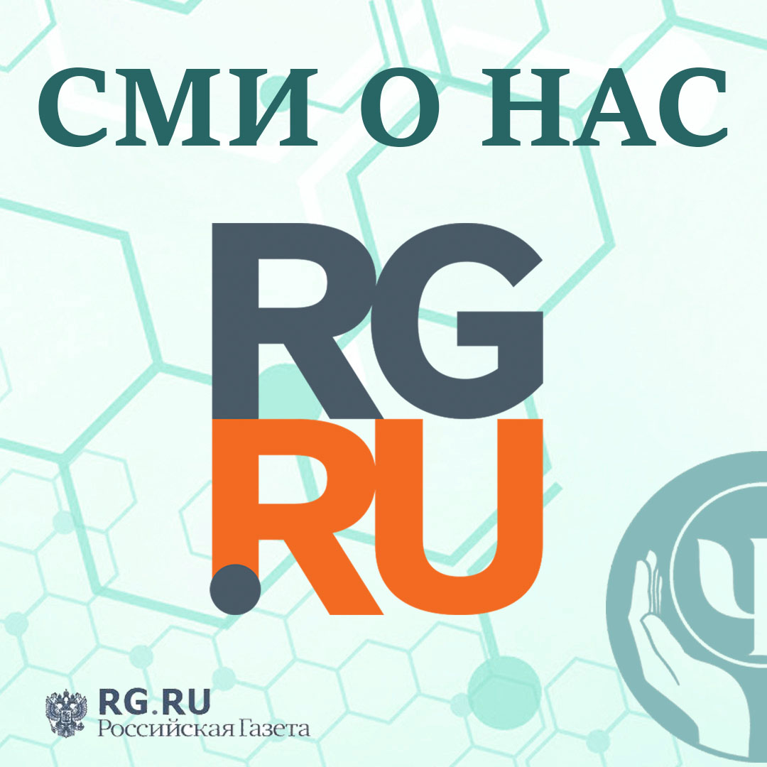 рос газ