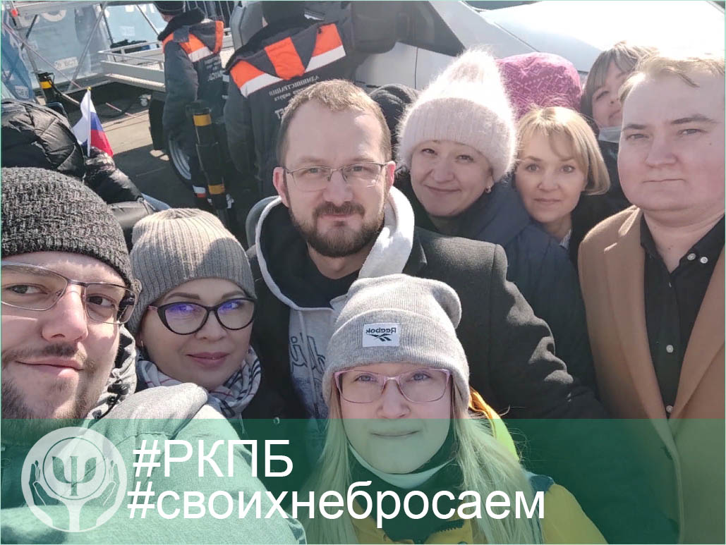 своих1