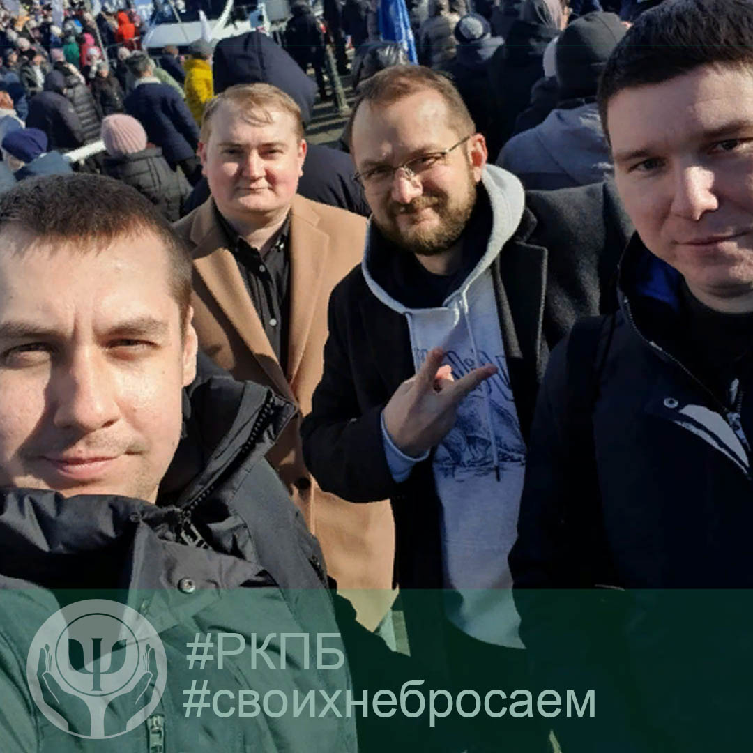 своих2