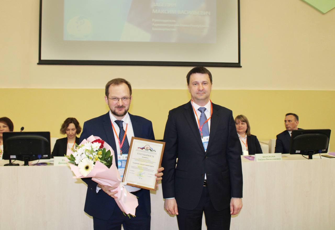 форум 4