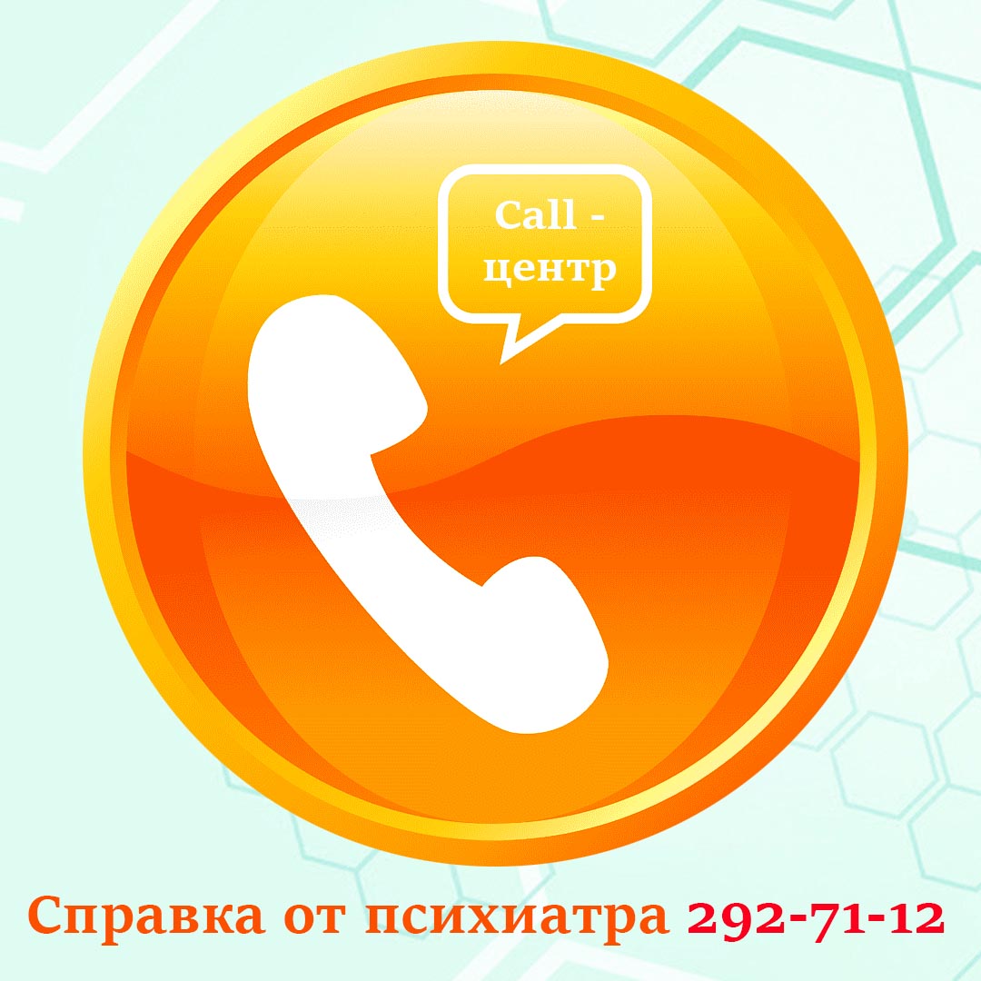 центр