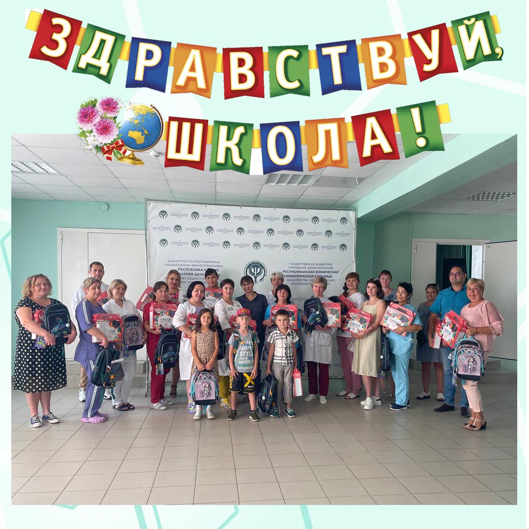 школа1