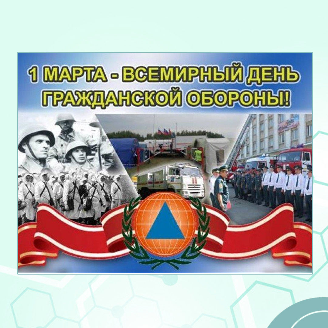 штабГО