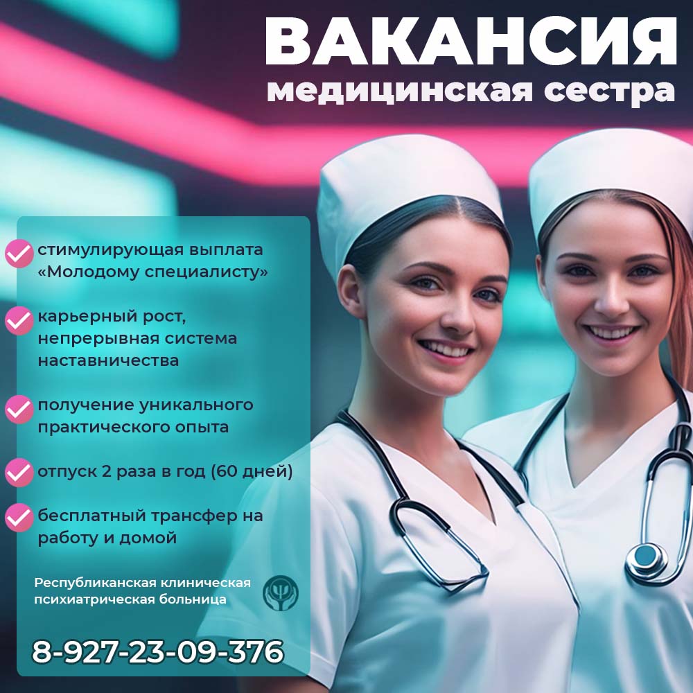 версия для сайта