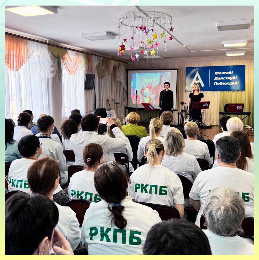 фест