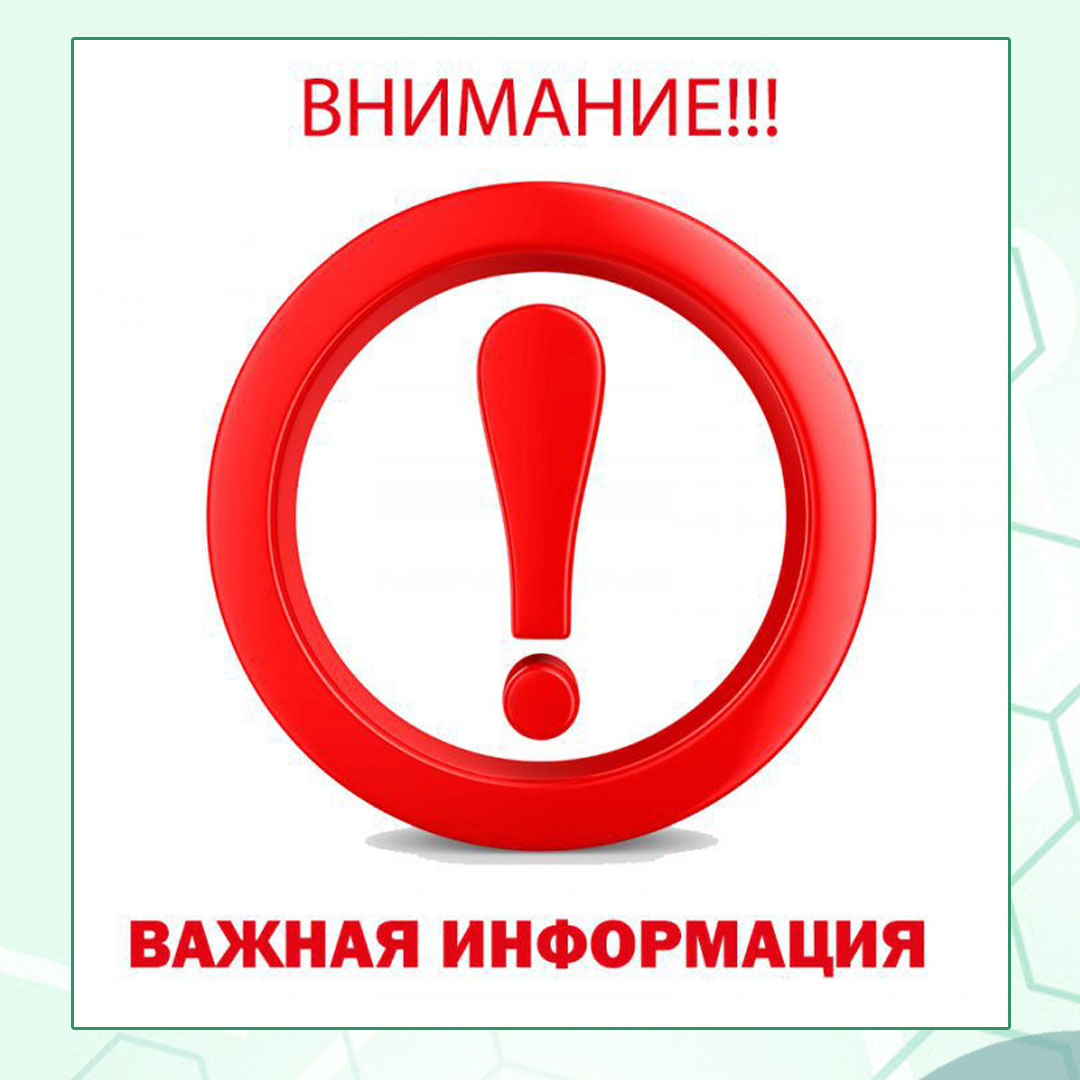 важинфпно
