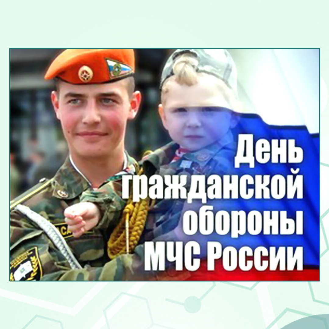 дгороссии