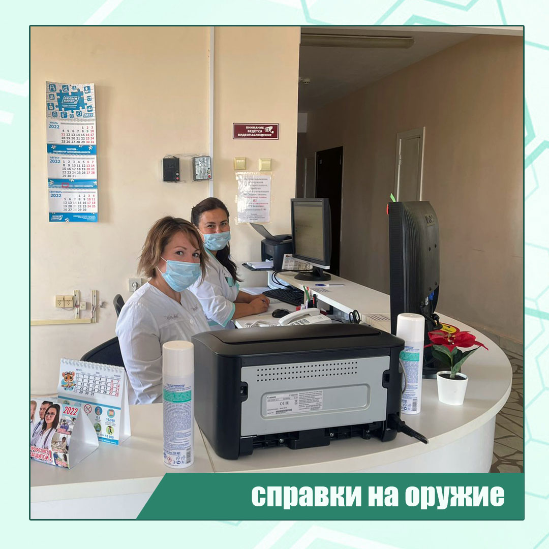 ор1