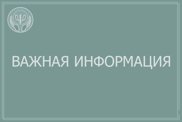 сайт